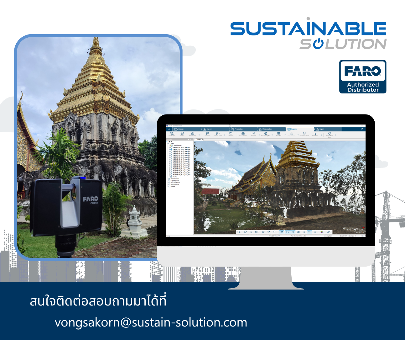 Faro Focus - Sustainable Solution Co., Ltd.